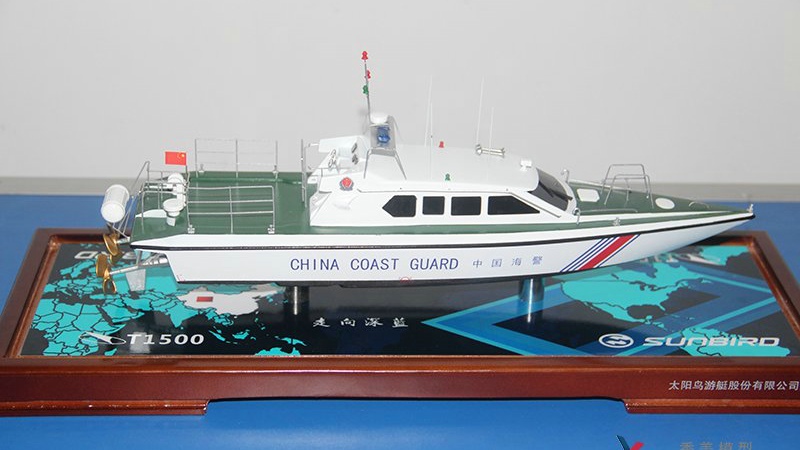 邊防公安艇模型-游艇模型太陽鳥股份---秀美模型