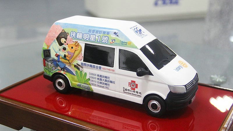 臺灣救助車模型--秀美模型車模定制打印